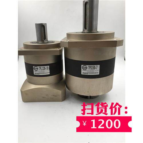 减速机TPL180-5/TPS150-7/TPL120-10 实物如图 拍前询价