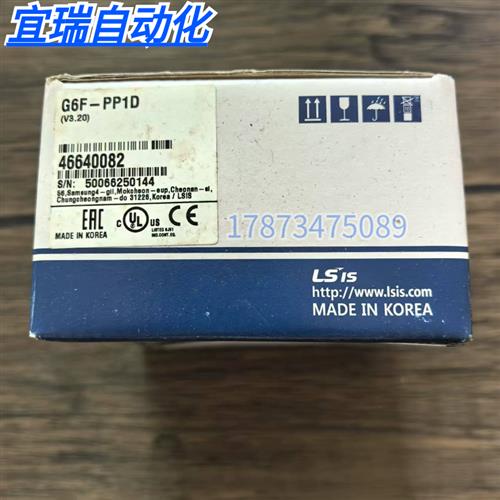 全新原装正品 韩国产电 PLC模块 G6F-PP1D 实物拍摄 现货销售
