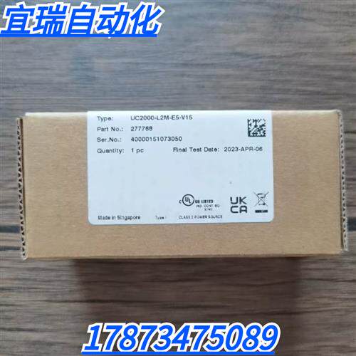 全新原装正品  UC2000-L2M-E5-V15 超声波传感器277768现货