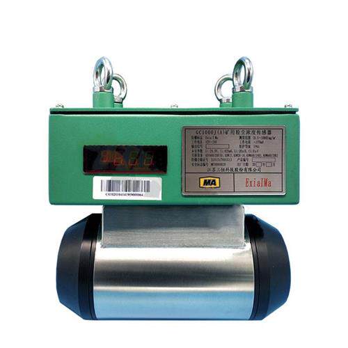 江苏三恒GC1000J(A)矿用粉尘浓度传感器GC500J/GCG1000Z气体检测
