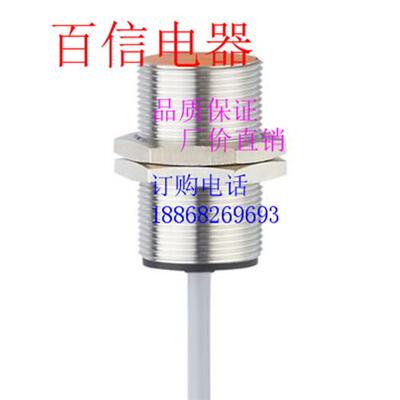 全新易福门电感式接近开关 II5829  II7104 质保2年