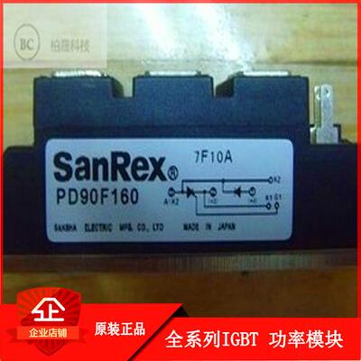 三社可控硅模块 PD90F160 PD90F120