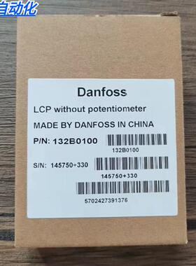 全新原装正品  132B0100 变频器操作面板 LCP11 现货销售