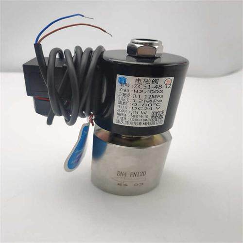 现货 ZC51-4B-12 DC24V25W电磁阀N2/CO2 0.1-12MPa DN4 PN120