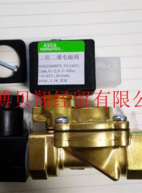 美国ASCO电磁阀SCXE238A007V SCXE238A007 24VDC