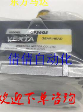 现货减速机GFS6G100 GFS6G200 GFS6G5FR GFS6G30FR GFS2G5FR