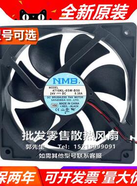 4710NL-05W-B59/50/49/40/39/30/29/20/10 12025 24V散热风扇