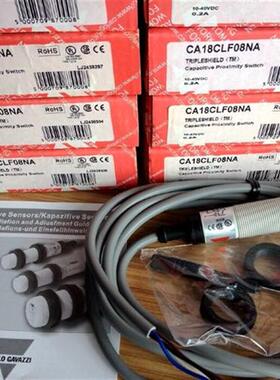 全新原装瑞士佳乐 电容接近开关CA18CLF08NA