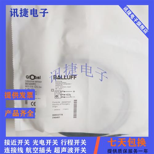 BES04FM电感式BES M12MI-PSC40B-BP03-112传感器质保一年
