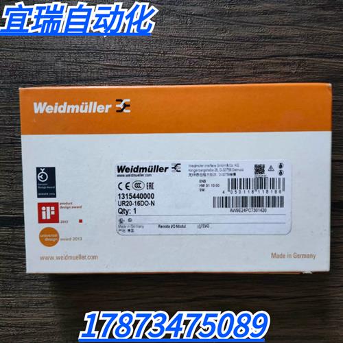 全新原装正品  1315440000 模块 UR20-16DO-N 现货销售