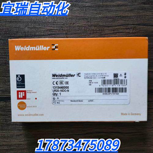 全新原装正品  1315440000 模块 UR20-16DO-N 现货销售