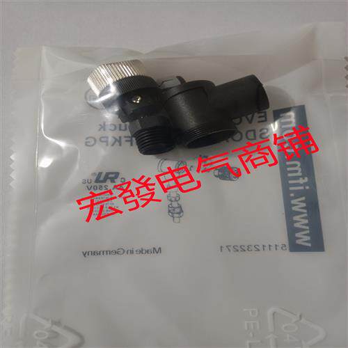 连接线 现货EVC813 EVC810 EVC811 EVC812 EVC815 EVC816 EVC481