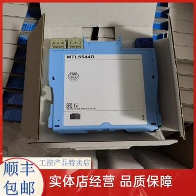 5575 5511 隔离式5532 5525 5544D 5541安全栅