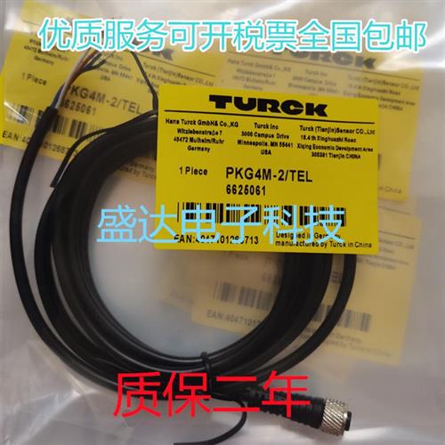 全新插头连接线 PKG4M-2/TEL PKG4M-5/TEL PKG4M-10/TEL
