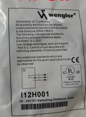 全新威格勒接近传感器 I12H001 I12H002 I12H003 I12H004