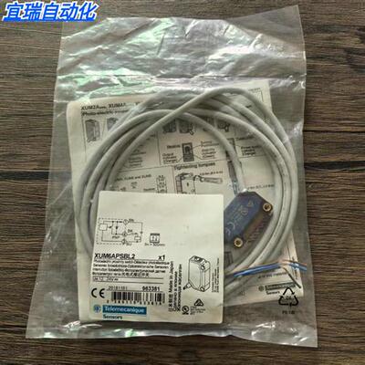全新原装正品  XUM6APSBL2 光电传感器 现货销售
