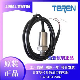 2421PT通用压力传感器 2321 压力传感器 PT通用型PT2221