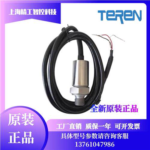 压力传感器 PT通用型PT2221/2321/2421PT通用压力传感器