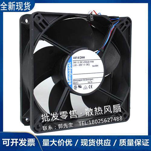 德国4414/2HH ebmpapst 12CM DC24V 11W 轴流风机 大风量散热风扇