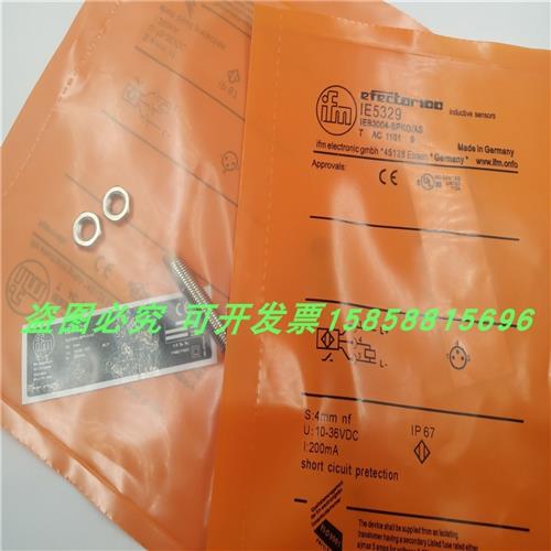 电感式IE5329三芯接插件PNP常开IEB3004-BPKG/AS全新现货