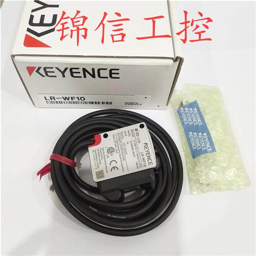 LR-WF10原装正品白色光点光电传感器现货实拍