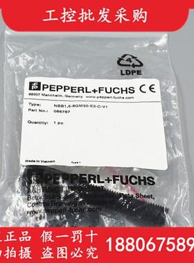 P+F全新原装NBB1,5-8GM30-E2-C-V1感应器传感器086787现货