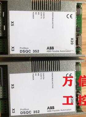 全新正品通讯模块DSQC352A DSQC352B 3HNE00009-1