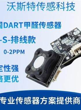 英国达特WZ-S甲醛检测模组  WZ-S-K WZ-H3-N WZ-H3-NK HCHO传感器