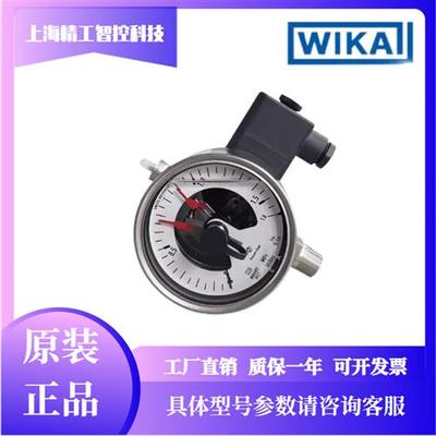德国WIKA威卡PGS23.100+821.21电接点压力表233.50.100+821.1