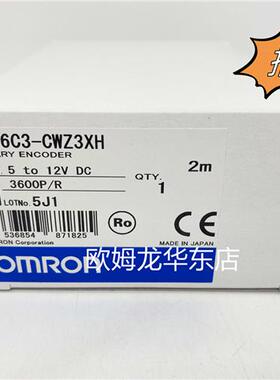 E6C3-CWZ3XH 3600P/R 2M 旋转编码器 原装全新 正品现货