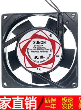 SF9225AT P/N23092HSL/HBL 9CM厘米 220V 轴流风机散热风扇