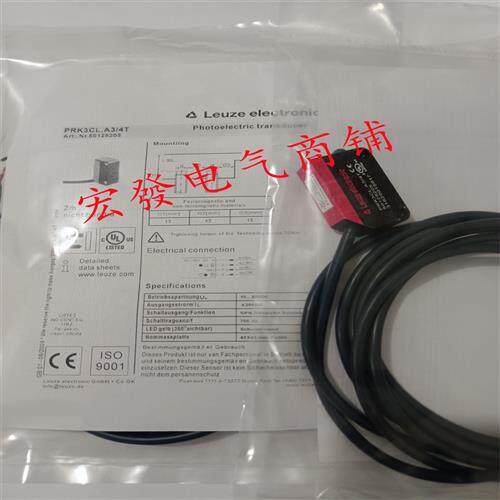 全新精品劳易测光电传感器PRK3CL1.T3/2N PRK3CL1.A3/4T 品质保证