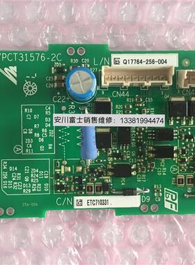 全新原装正品安川变频器1000系列专用小驱动板ETC710331 710330