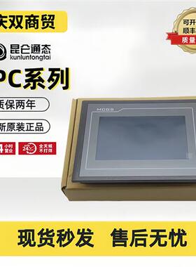 TPC7062TX/1061Ti/7032Kt/1062KX/KS/ElTD/Ti/KDKW触摸屏