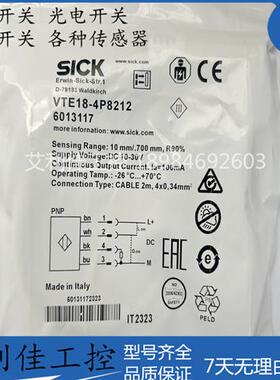 现货销售传感器VTE18-4P8212 VTE18-4N8212  光电质保一年 全新