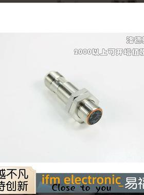 易福门传感器电感式接近开关IF5909    IF5927  IF5997