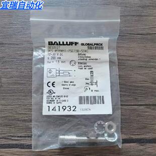 接近开关 BES0027 正品 S04G M08MH1 PSC15B BES 全新原装