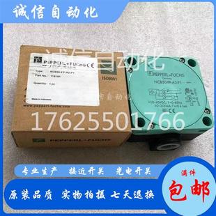 NJ40 NJ60 倍加福接近開關NCB50 NCN50