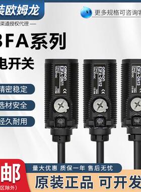 议价光电开关E3FA-DN DP11 12 13 RN RP TP TN 21 22 14 23