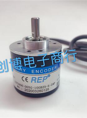 瑞普安华高我ZSP3806-003G-100BZ3-5-24F光电编码器 100BZ3-5-24C
