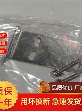 支架E39-L40 L87 L102 L103 L104  L116 L117 8 L119 L120 L131 5