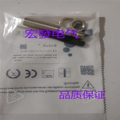 Biduk电容式C1CF-M1203 M1206/N/P-OEU4 CEU4 SEU4传感器品质保证