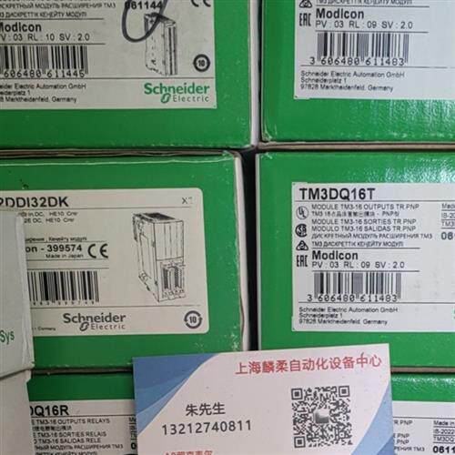 plc模块TM5SD04T/TSXDEY16FK/TSXETY110WS/TSXETC101全新