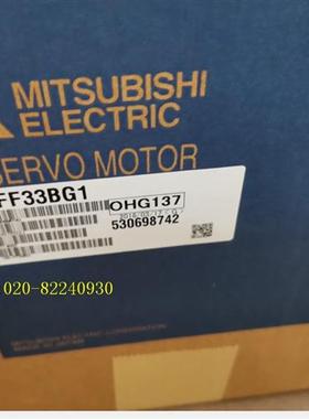 销售伺服电机HA-FF33BG1议价
