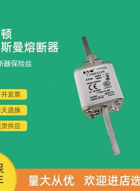 全新快速熔断器保险170M3458 170M3459 170M3460 170M3461
