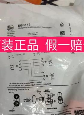 EBC113.  EVC811.  EBC812接头全新原装正品