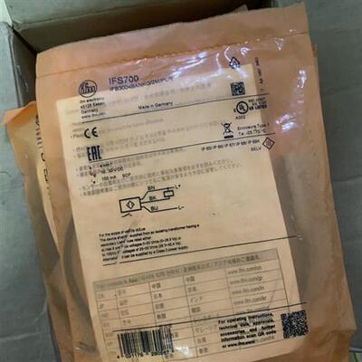 IFS700.    IFS702传感器全新原装正品假一赔三