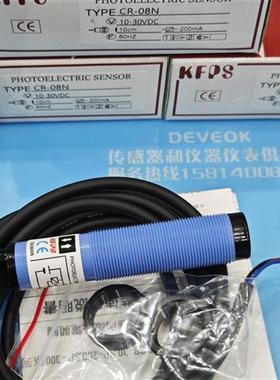 正品 光电开关CR-08N,CR-08-NE1,XD-CR08N,XD-CR40N,CR-30N-4