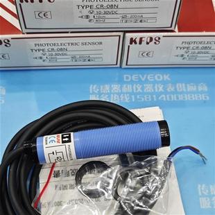 08N 30N CR40N CR08N NE1 光电开关CR 正品