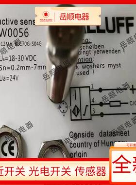 全新巴鲁夫接近开关BAW0056 BAW M12MH-BLC70G-S04G传感器质保1年